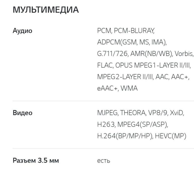 Телефон LG K10, LTE, черного цвета, с золотистой крышкой корпуса.