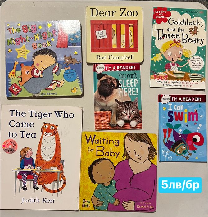 Детски книжки на английски / english books