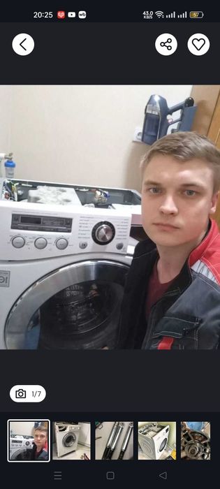 Ремонт холодильников и стиральных машин