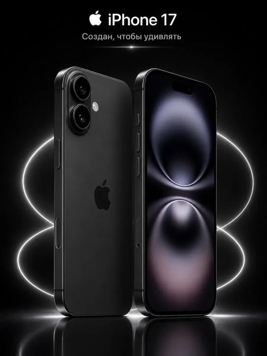 Iphone 17 черного цвета,новый