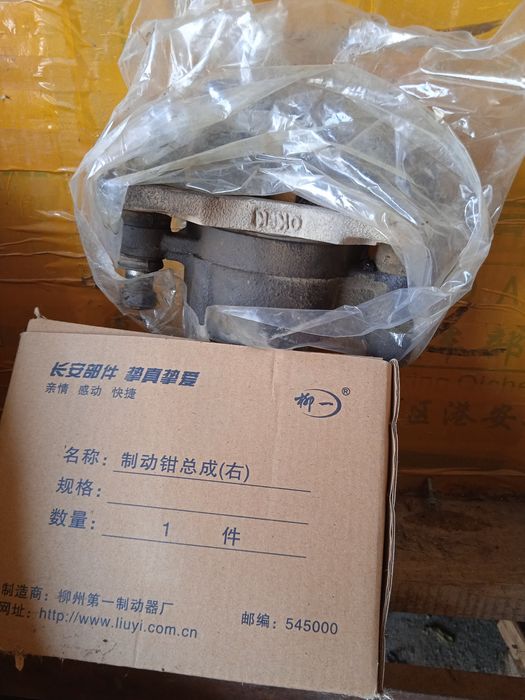 Двигатель и запчасти на авто КНР