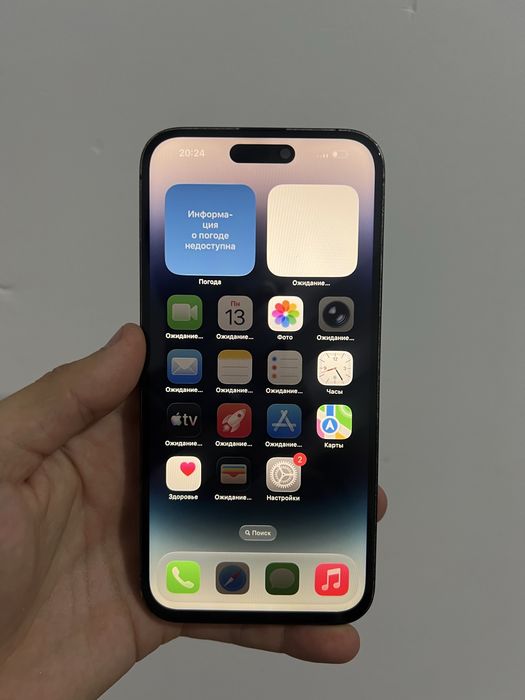 Iphone 14 pro max айфон 14 про макс