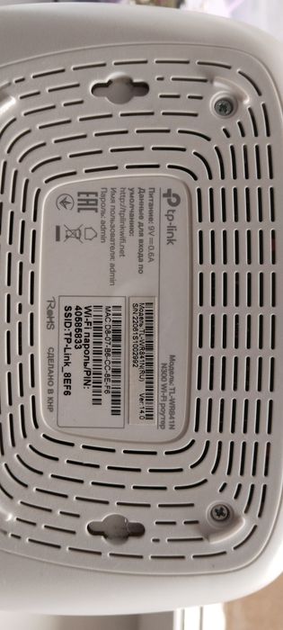 Продам бу роутер