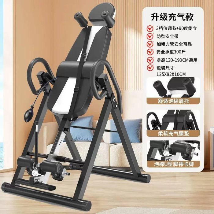 Инверсионный стол, тренажер,