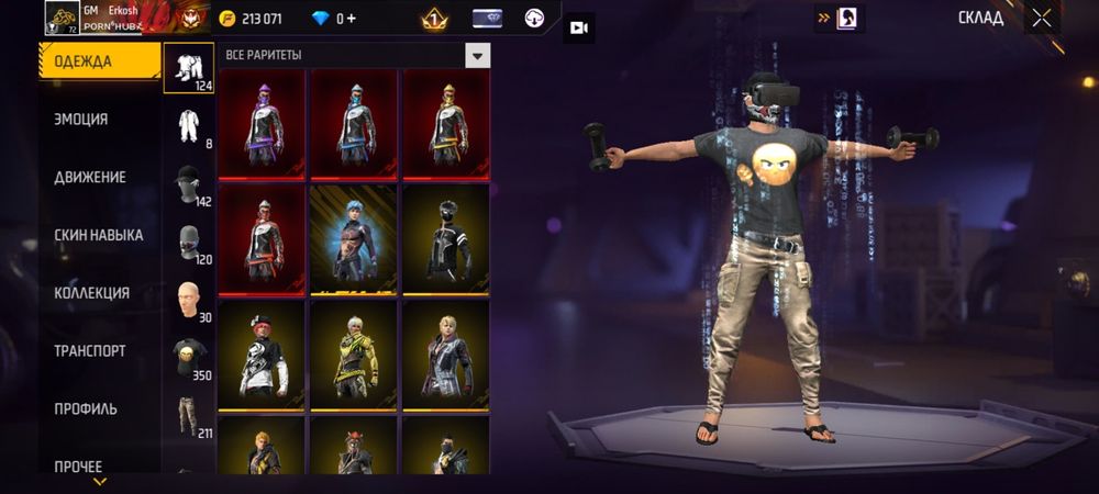 Продам акк олд фф