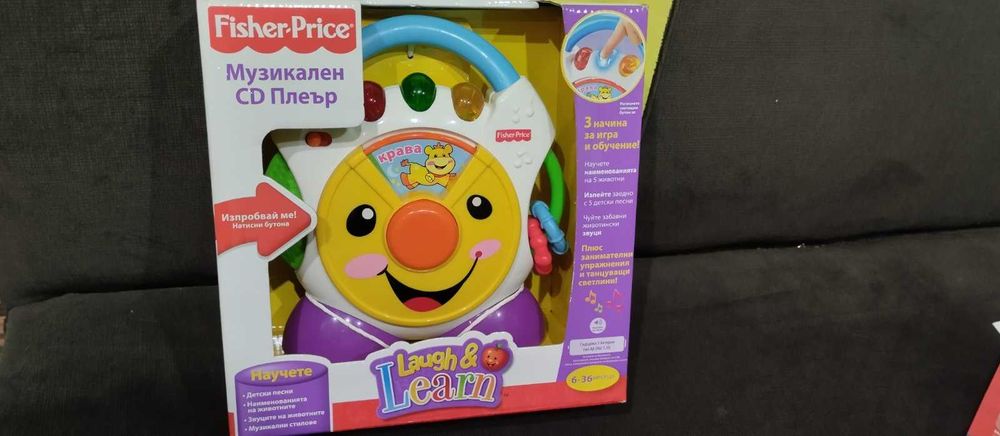 Музикален СД плеър