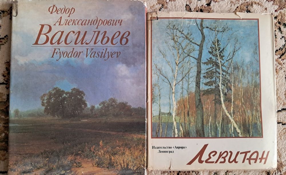 Продам альбомы, художники