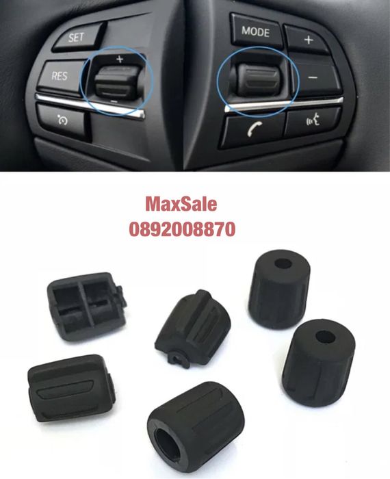 Въртящо копче за волан бутон BMW X3 X4 X5 X6 F15 F16 F25 F26