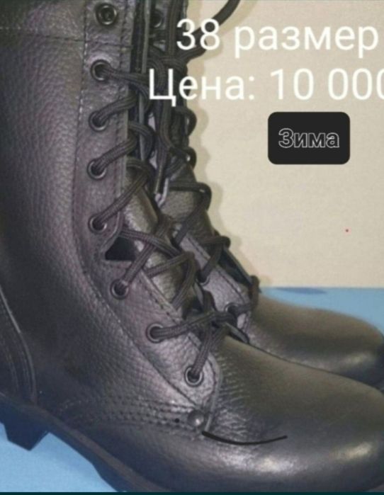 Берцы летние и зимние разные