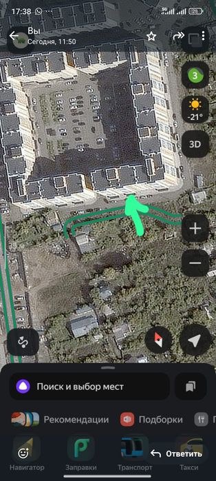 Помещение под бизнес сдам