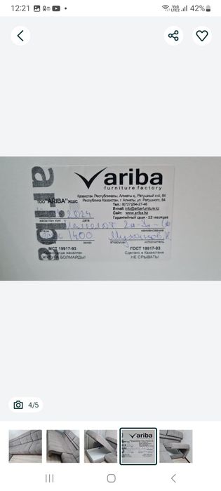 Диван КАМЕЛОТ модульный угловой раскладной