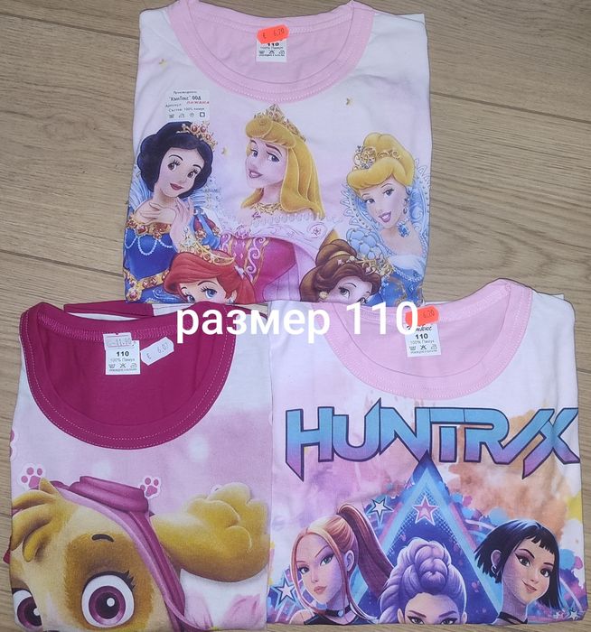 Детски пижами къс ръкав 98, 104, 110, 116  за момче и момиче