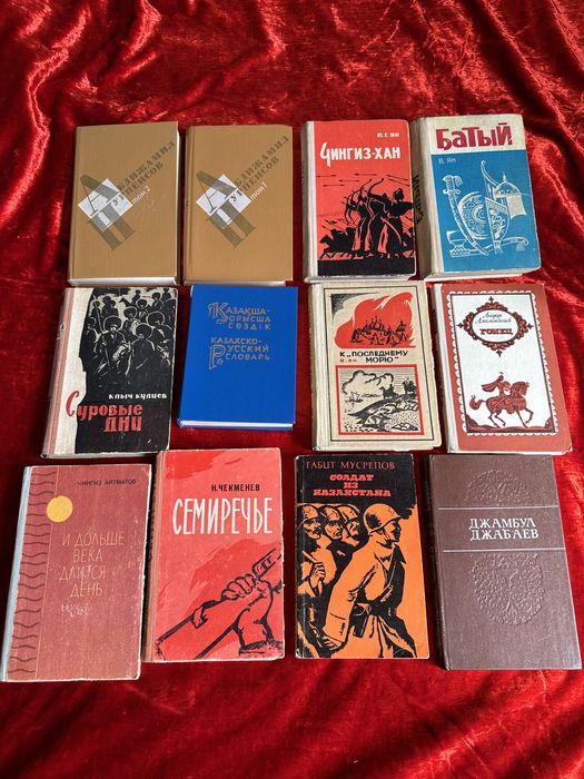 Казахские писатели