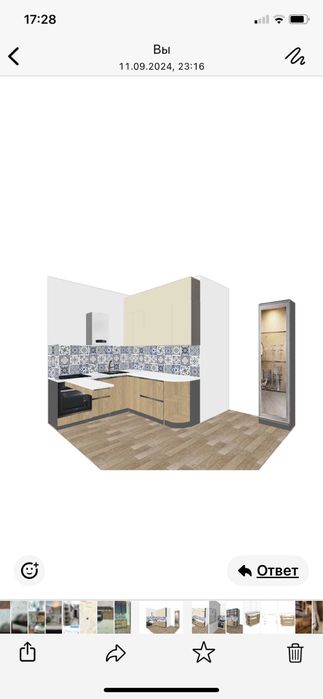 Будьте в комфорте