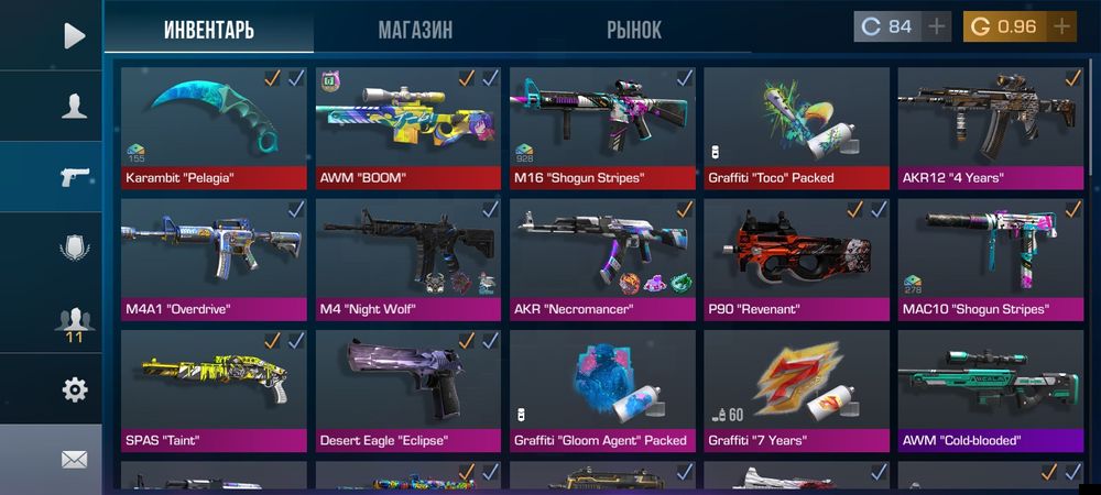 Продам прокачанный игровой аккаунт