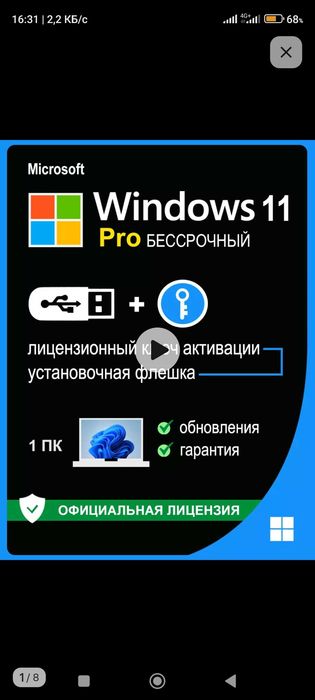 Windows 11 pro & office 2021