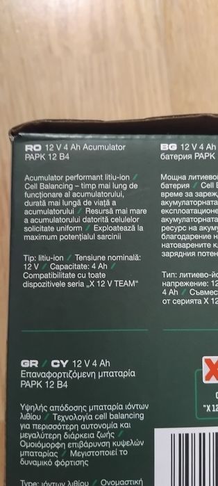 Acumulatori Parkside 12v 4ah