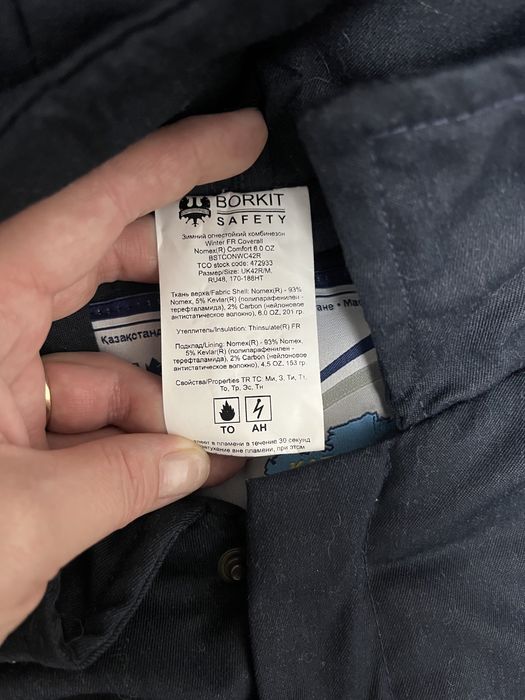 Продам спецодежду