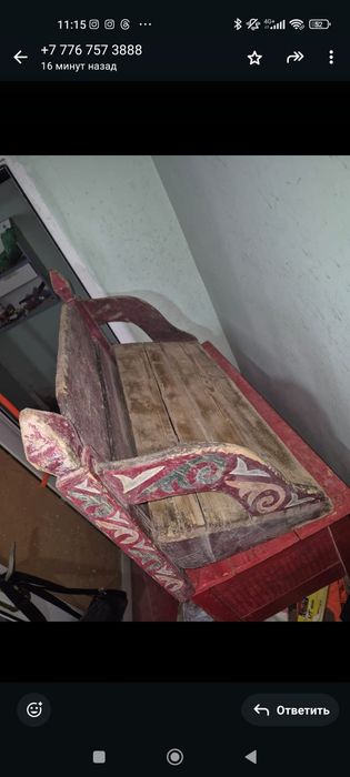 Ескі бұйымдары сатылады.