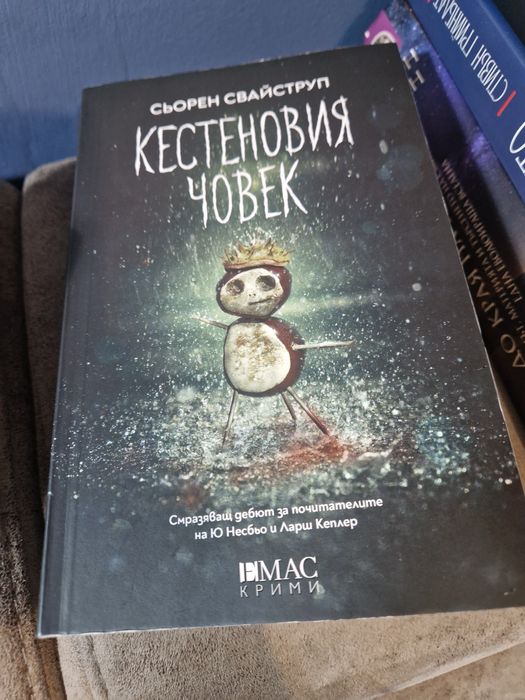 Книги-различна тематика