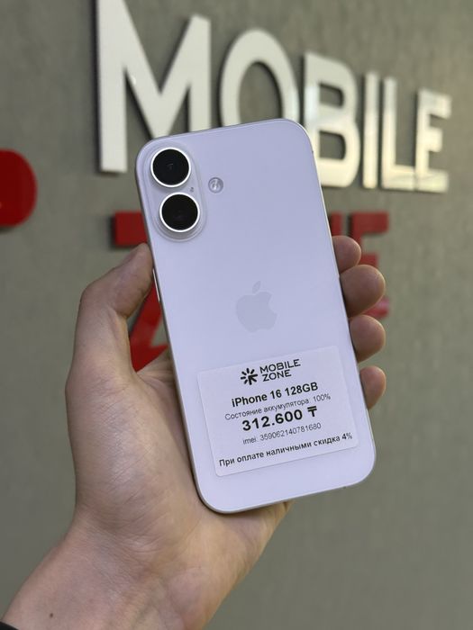 Iphone 16 128 GB 100% | Mobile Zone