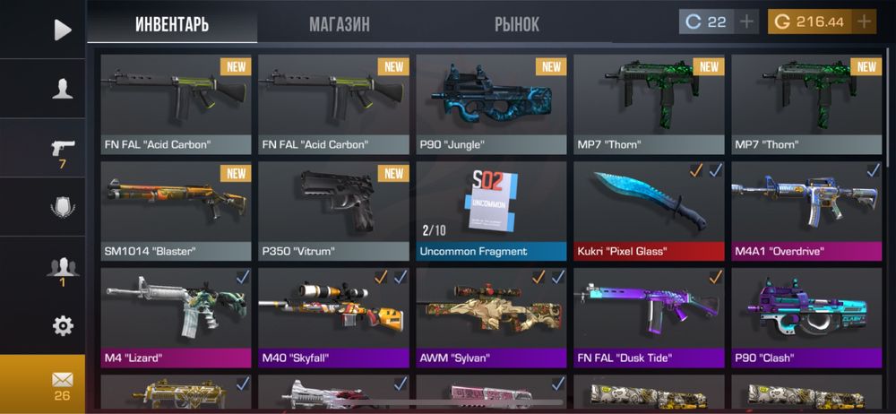 Аккаунт в стендофф