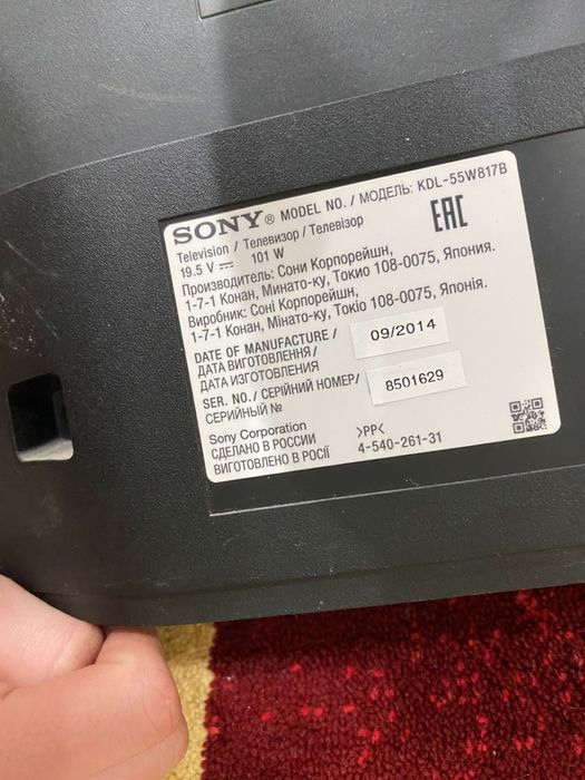 телевизор__Sony