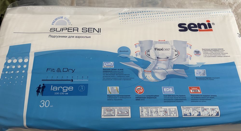 Памперсы супер сени размер L3