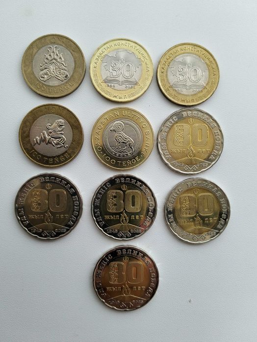 Монеты 200 и 100 тенге
