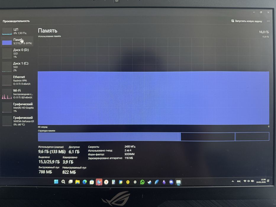 Ноутбук Asus RPG Strix GL503V