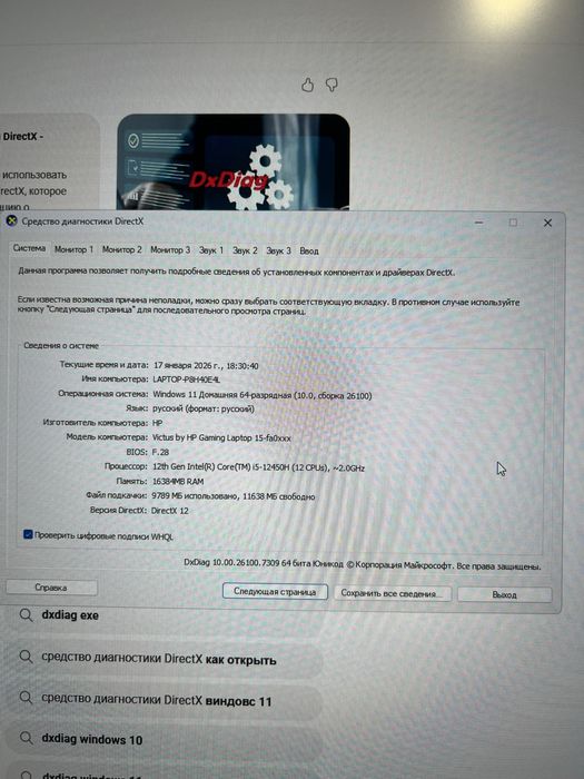 Victus hp gaming laptop 15