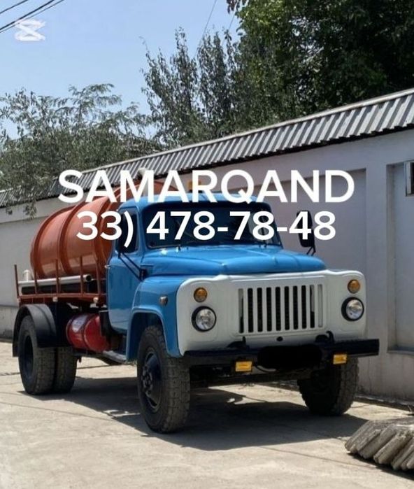 Gavnavoz Assenizator xizmati 24/7