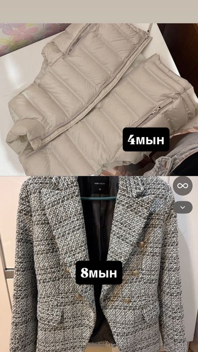 Разгрузка женская одежда,платья