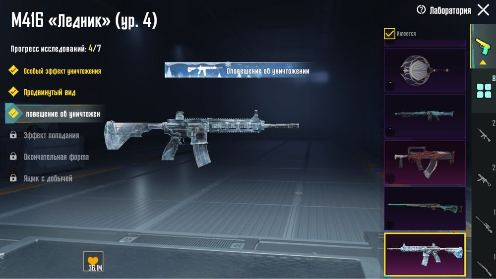 Мегажир акк с ледником 4 и бригадкой