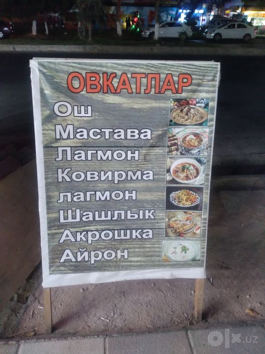 Dastafka ovqat suyuq quyuq