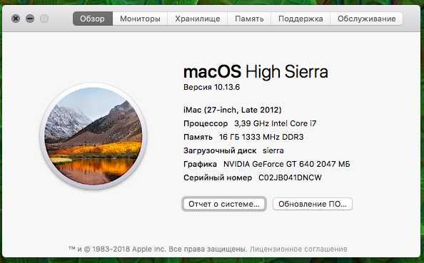 Компьютер для студии звукозаписи Mac OS (Хакинтош).