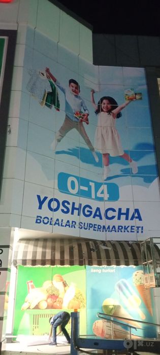 Tashqi riklama. Burtma harflar banir arakal stila