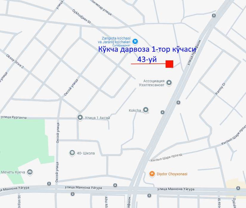 Срочно уй сотилади, ер сотилади Кўкча дарвоза Шайхонтохур