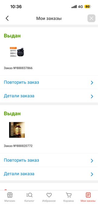 Наушники Xiaomi Redmi Buds 6 Lite