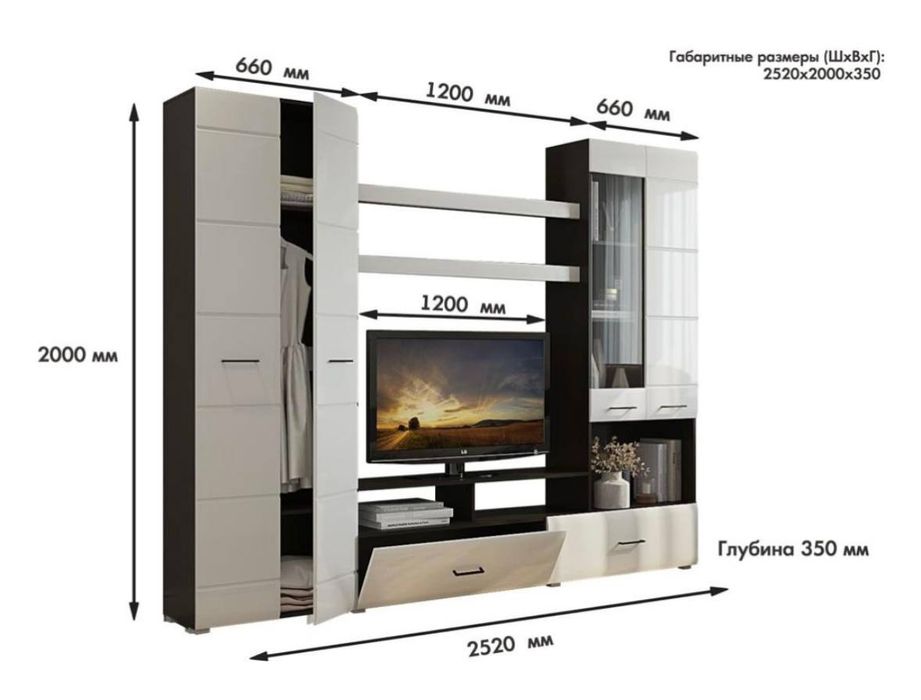 СРОЧНО Стенка Горизонт Альфа 252х200х35 см, белый, коричневый