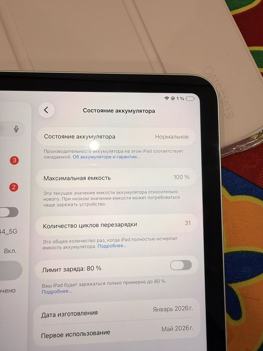 Apple iPad A16 11