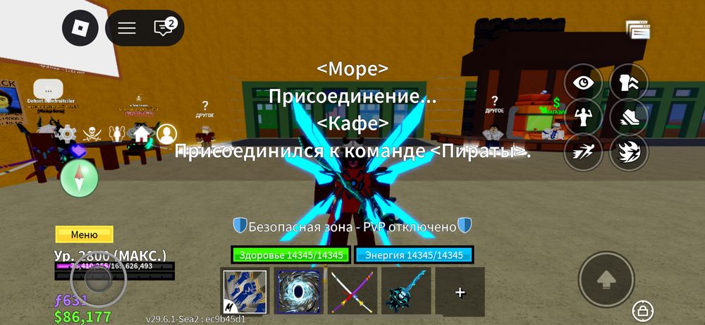 Имба аккаунт блокс фрукт Blox Fruit