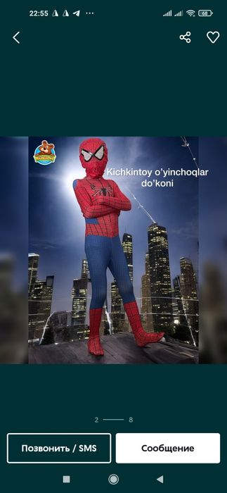 Человек паук форма/O'rgimchak odam kiyimi