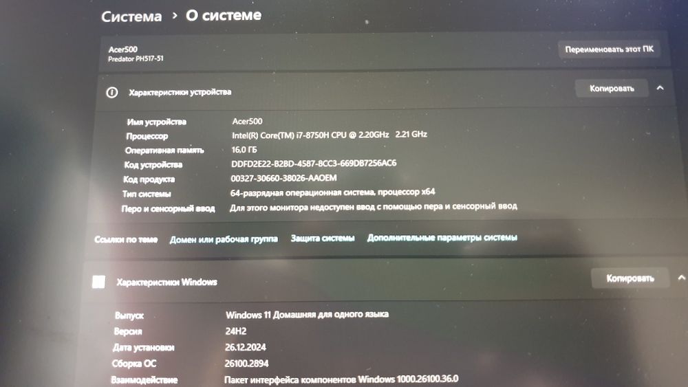 Срочно! Игровой монстр Acer Predator Helios 500 по отличной цене