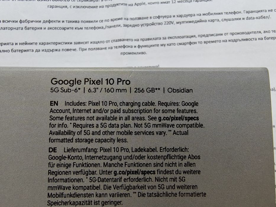 Google Pixel 10 Pro 16GB RAM 256GB Obsidian. 2 Години гаранция.