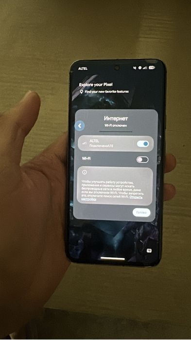 Google pixel 8 без комплекта