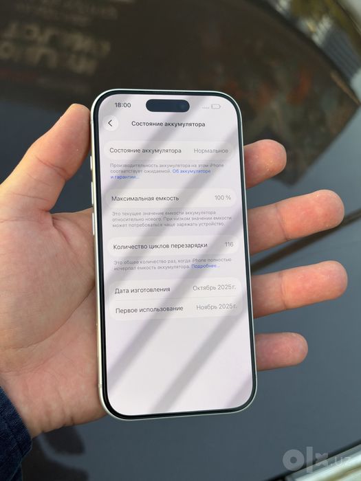 Iphone 17 Pro 256 gb sim esim 100% yomks