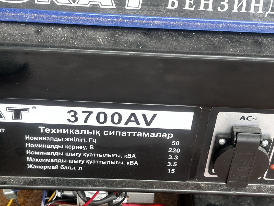 Продам генератор 3700 v
