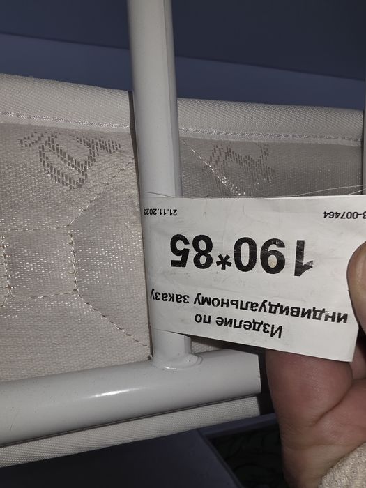 Кровать двухъярусная