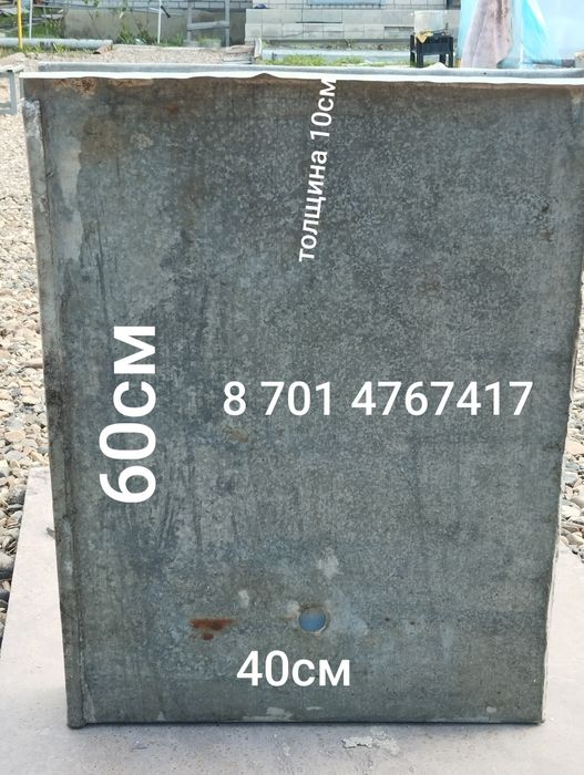 Бачок для умывальника